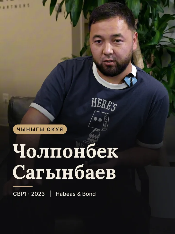 Cholponbek Sagynbaev